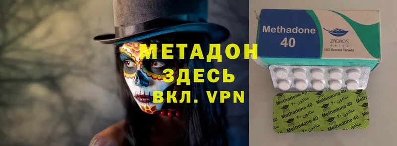 сколько стоит  darknet Telegram  МЕТАДОН methadone  Анива 